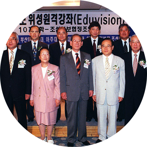 대학 원격 위성강좌 공동 주최 이미지