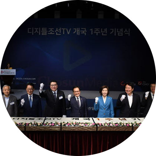 디지틀조선TV 개국 1주년 이미지
